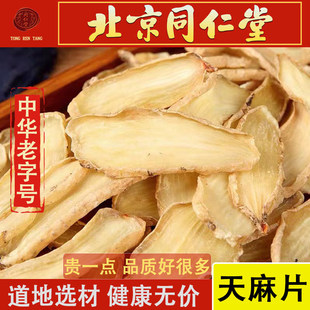 ���u�����ͨ����ƬҰ��500������Ƭ��؛С�݉Ξ�������؛��