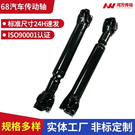 联轴器;异型管;传动轴