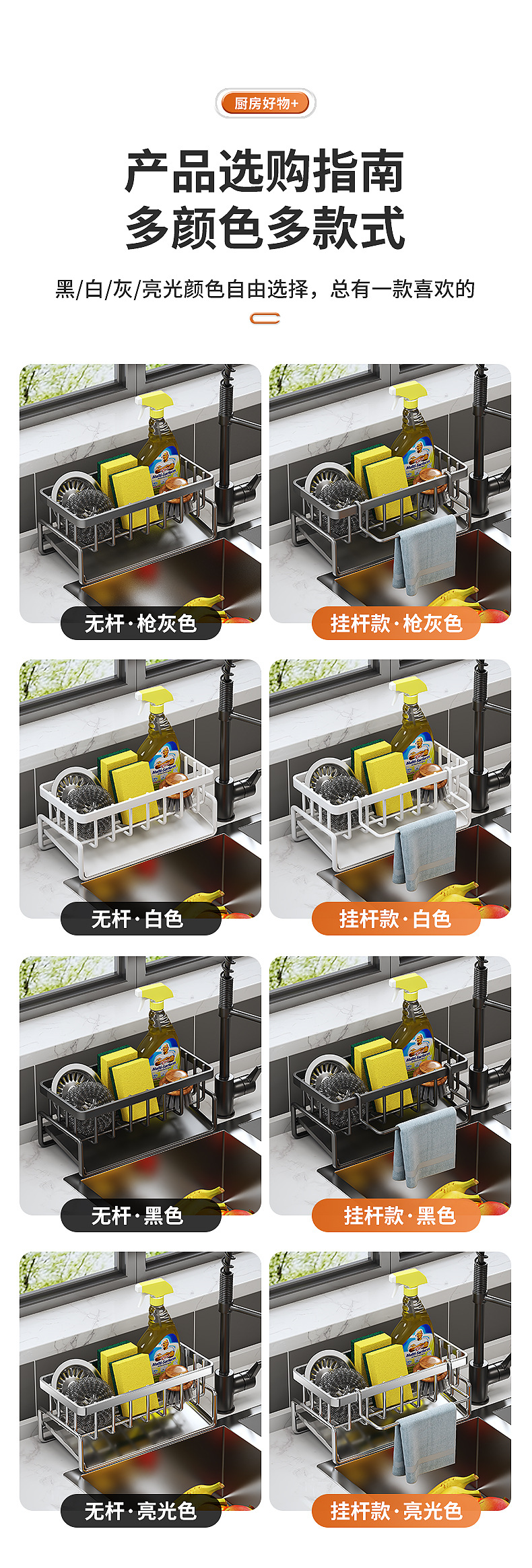 水槽抹布架-3D详情_08.jpg
