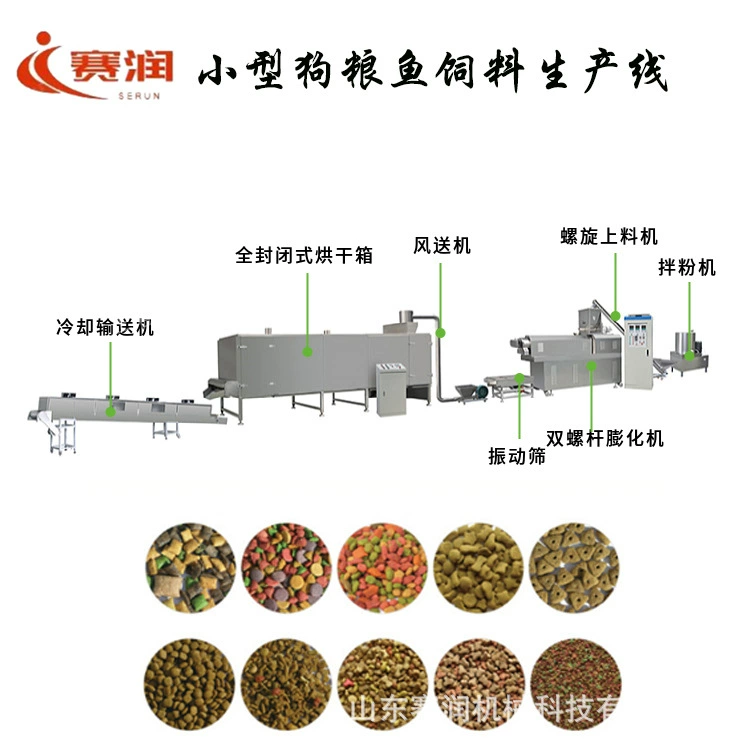 Оборудование для производства кормов для кошек и собак, линия по производству кормов для животных, полностью автоматический экструдер для гранулирования кормов для животных