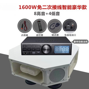 Promotional Speaker Car Amplifier Roof Outdoor Advertising Speaker High Power Bluetooth