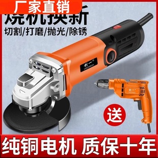 Chuangyi Multifunctional Household Angle Grinder Grinder Electric Hand Grinder Polishing Cutting Machine Electric Grinder Handheld Polishing Machine