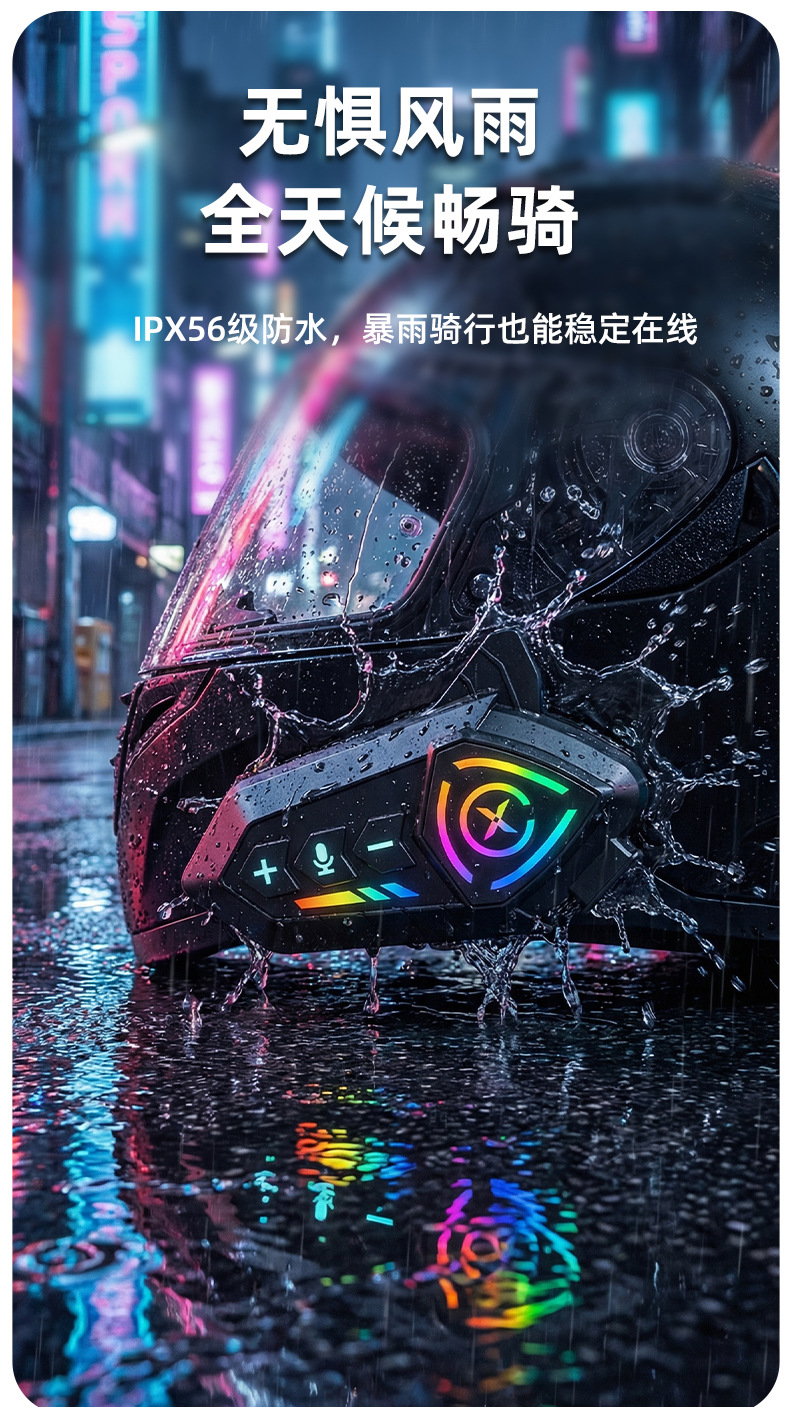 Motorcycle Helmet Bluetooth 5.0 Headset, Clear Call Quality, Waterproof Full-Face Helmet Intercom, Wireless Waterproof Motorcycle Headset