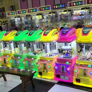 儿童小型娃娃机厂家投币游戏机小型街机滚塑精品迷你娃娃机定制