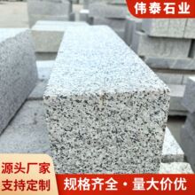 山芝麻灰路沿石 公路人行道路边石 园林花坛围边平石 倒角圆弧