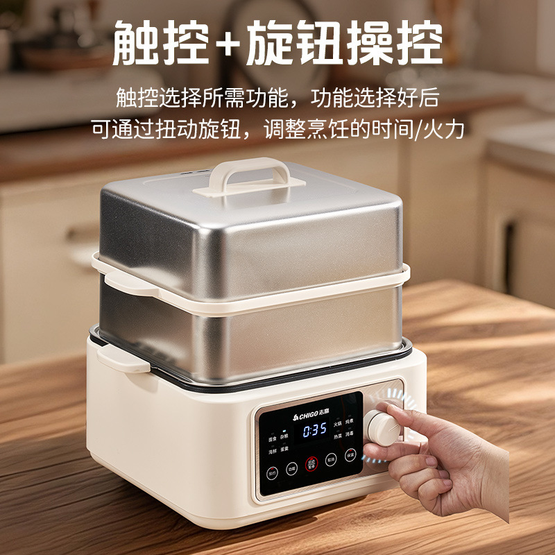 志高全钢电蒸锅多功能家用蒸煮炖菜烹一体锅多层大容量三层电蒸箱|undefined