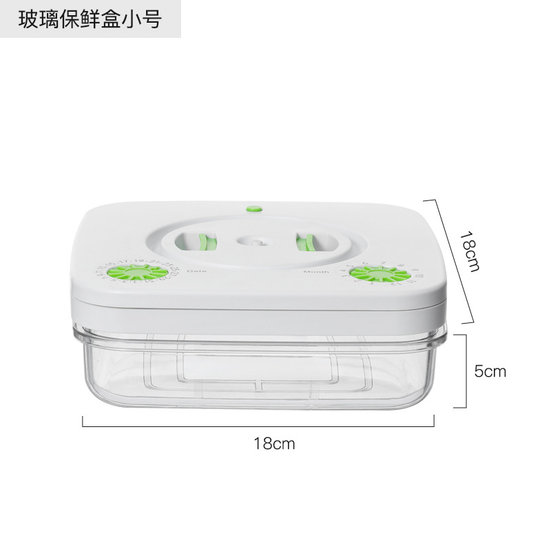 스몰 사이즈 신선한 보관 상자