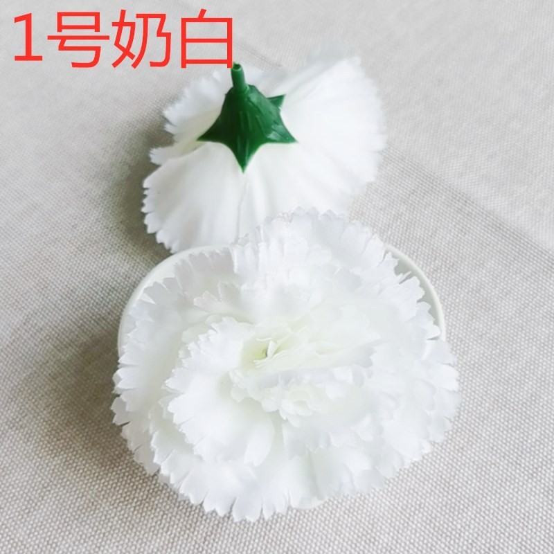 화이트