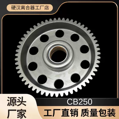 Avtomatik sürtünməli mufta Starter Disc Assembly