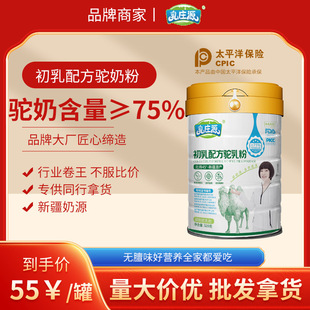 ��ׯԴ�½���̷�320g������������}��̷����l�S�Ҵ������l