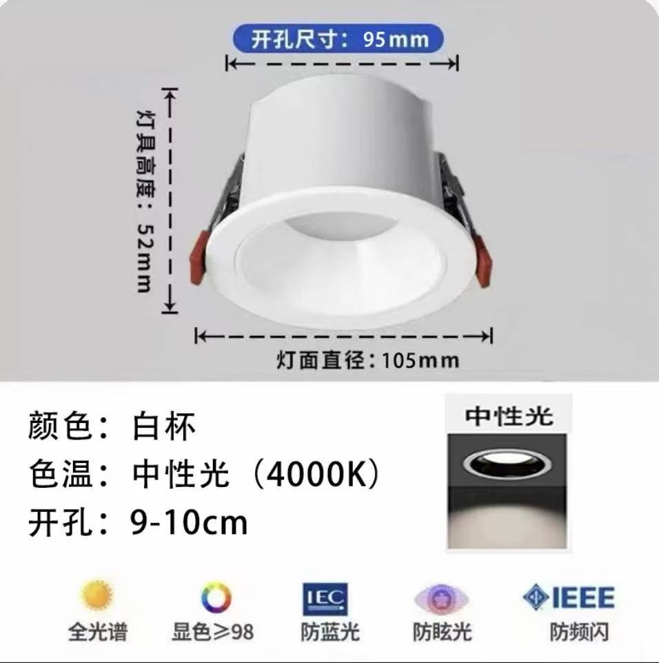 OPP iluminación anti-deslumbrante downlight incrustado sin lámpara principal nueva lámpara de agujero sala de estar centro comercial luz de techo COB 75