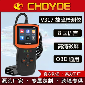 V317Obd2 Car Detection Fault Diagnosis Instrument Decoder Code Reading Card Car Repair Tool Clear Code Fault Light