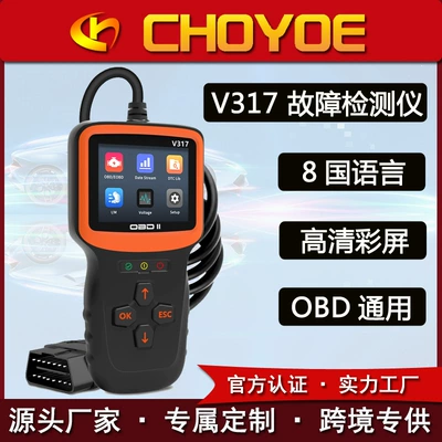 V317Obd2 Car Detection Fault Diagnosis Instrument Decoder Code Reading Card Car Repair Tool Clear Code Fault Light