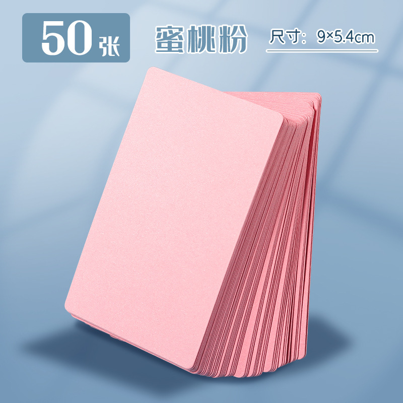 多機能 DIY 空白カード紙英単語カードパンチポータブルメッセージメモリカード|undefined