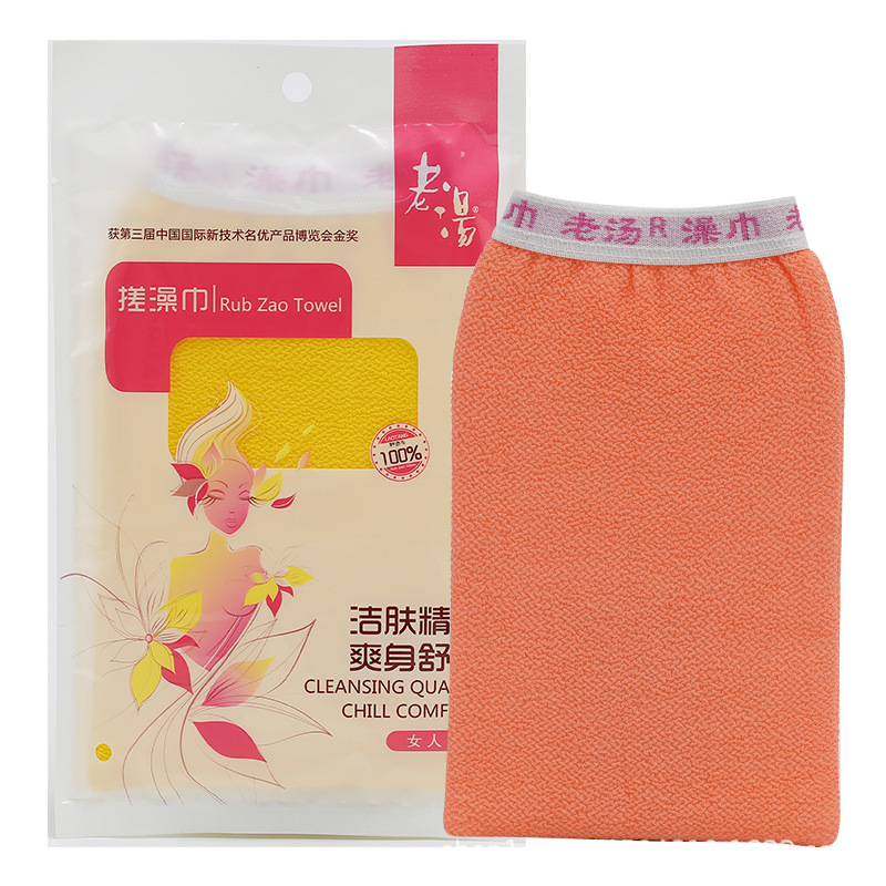 Nữ Vương màu sắc