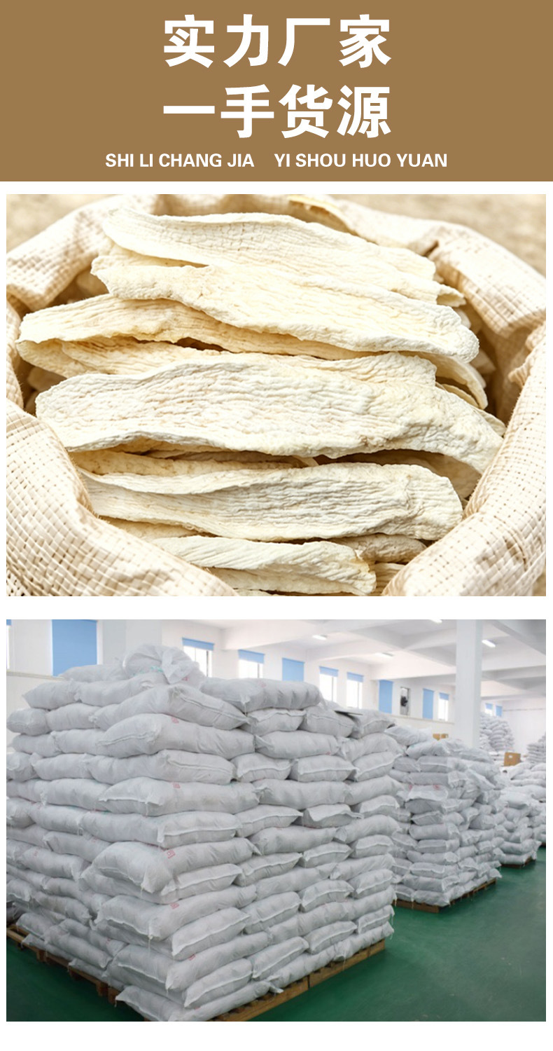 Huai Shan Yao Dried Slices (Dioscorea opposita) — Sulfur-Free Chinese Yam for Tea & Soup key features