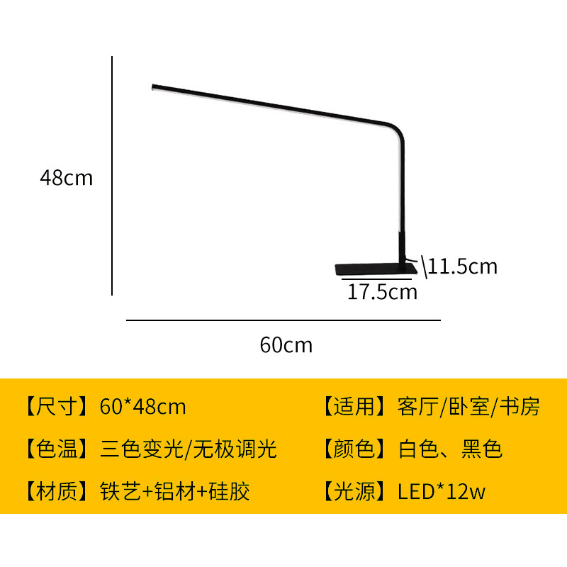 [블랙 모델] 무한 디밍