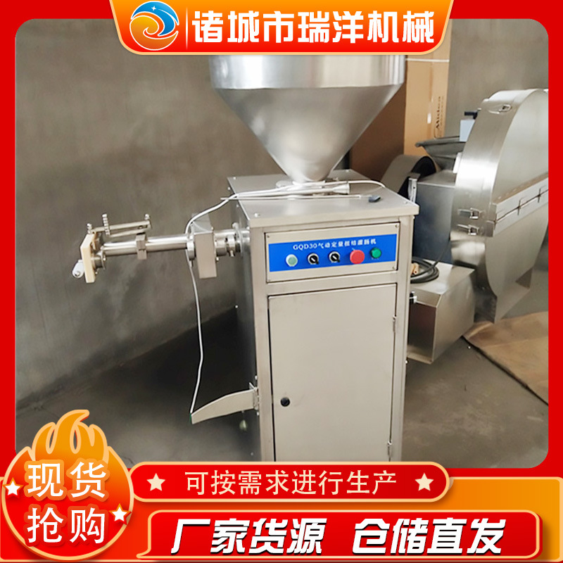 电动灌肠机  广东腊肠灌肠机  全自动商用红肠腊肠类灌肠机