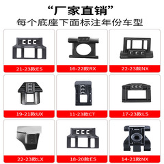 レクサス専用ベースバックルカーマウントホルダーオリジナルカーチューニングカー用品ドロップシッピング