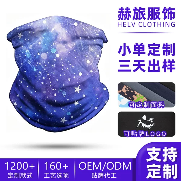 SHARETOUR Breathable Cycling Sun Protection Neck Scarf, Customizable Logo, Thin Lycra Headscarf, Neck Protector, Ice Silk Face Mask