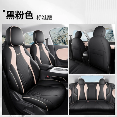Modelə uyğun (Original) oturacaq örtükləri cover EV new energy seat - standard-edition-black-and-pink-back-all-inclusive-dongfeng-nano-01