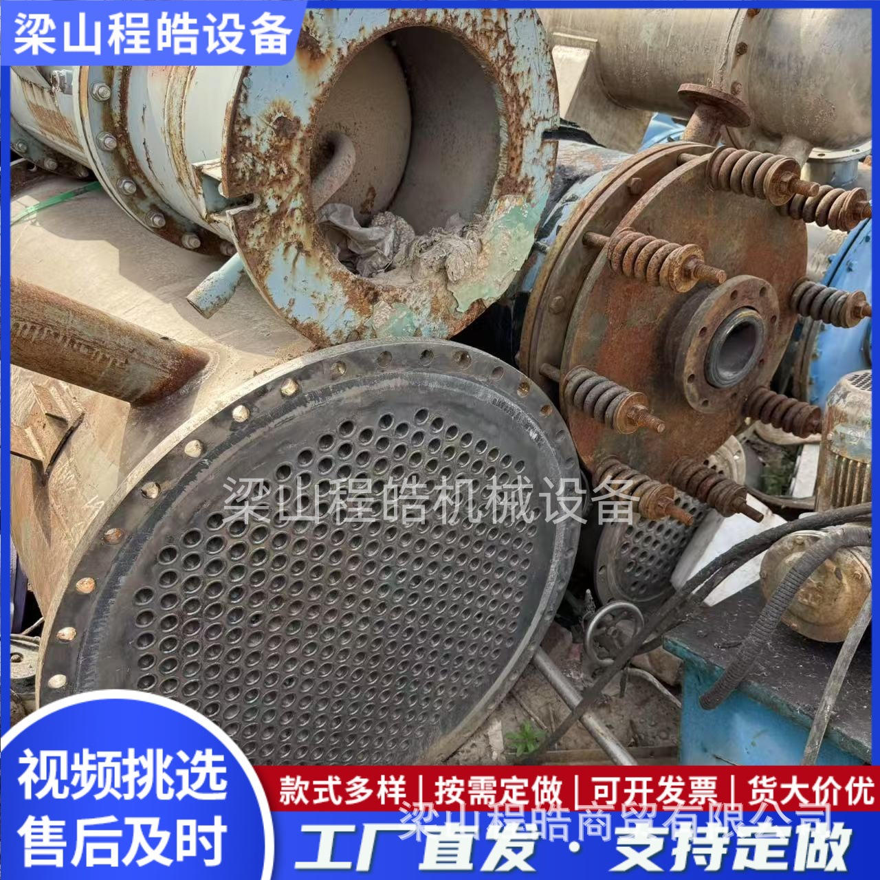 供应二手不锈钢列管式冷凝器工业高压常压冷却设备钛材换热器