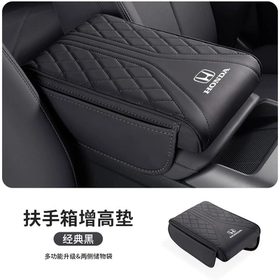Honda CR-V HR-V Accord Integra Odyssey Crosstour Vezel armrest box heightening pad (Armrest box pad) - honda-standard-side-pocket-armrest-box-heightening-pad-classic-black-1-piece