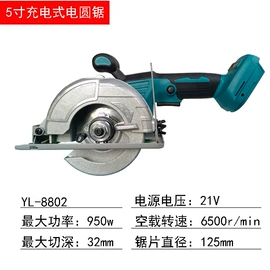 电链锯;电圆锯;篱笆剪