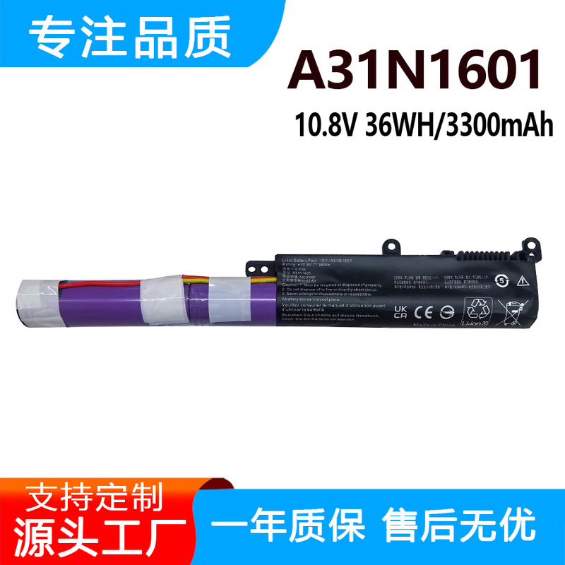 Suitable for Asus A541U X541U X541S X541A R541Ua A31N1601 Laptop Battery