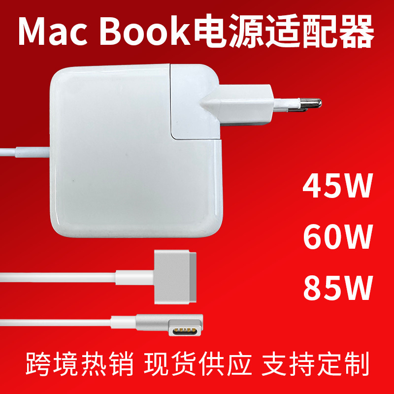 Amazon Hot Selling Laptop Power Supply 45W60W85W Power Adapter For Apple macbook Charger