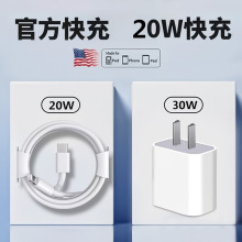 30W����^�m���O��15������^PD20W���iphone14�֙C������13���^