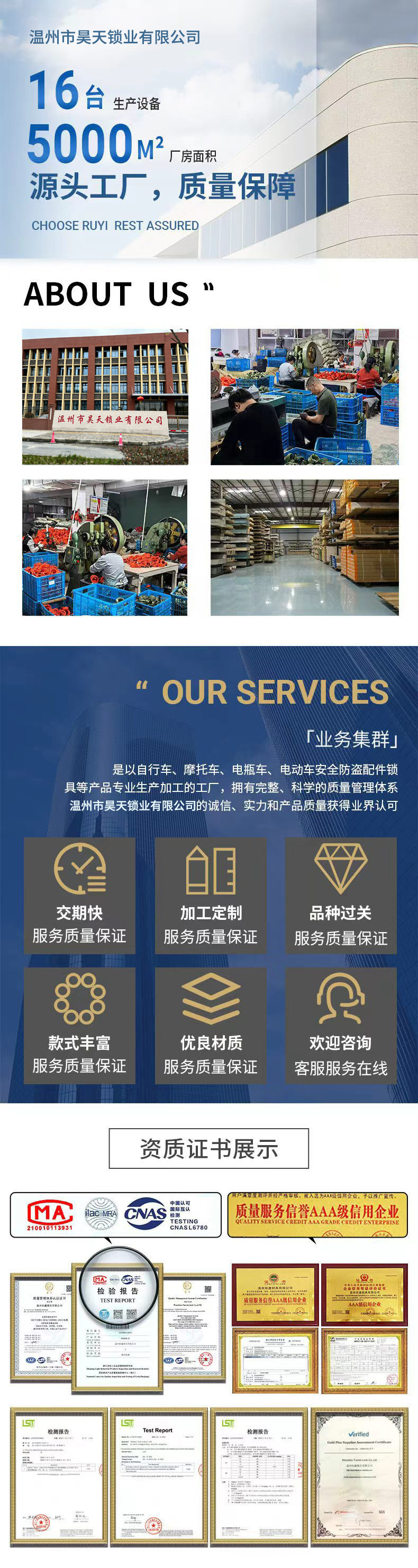 Electric Vehicle Lock, Anti-Pressure, Anti-Theft, Waterproof, Thickened Abs Lock, Bicycle Battery Vehicle Blade Key, U-Shaped Lock
