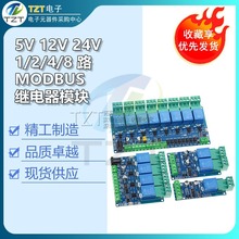 Modbus-Rtu1/2/4/8·5 12 24 V�^���ģ�K�_�P��ݔ��/ݔ��RS485