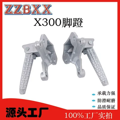 Suitable for Motorcycle Yamaha Xmax300 Modification Parts X300 Rear Left and Right Foot Pedal Assembly