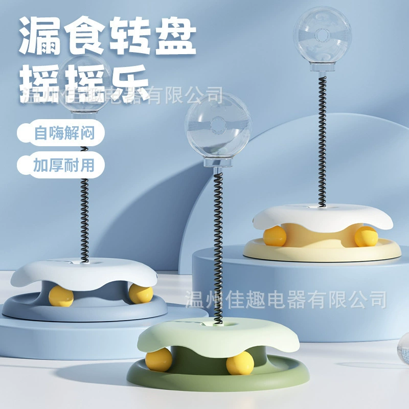 Обучающий мяч для медленного протекания еды, кошачья палочка, игрушка-вертушка для развлечений кошек, артефакт для самоудовольствия кошек, товары для домашних животных, игрушки для кошек