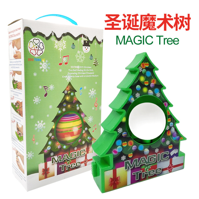 Kids' Toy