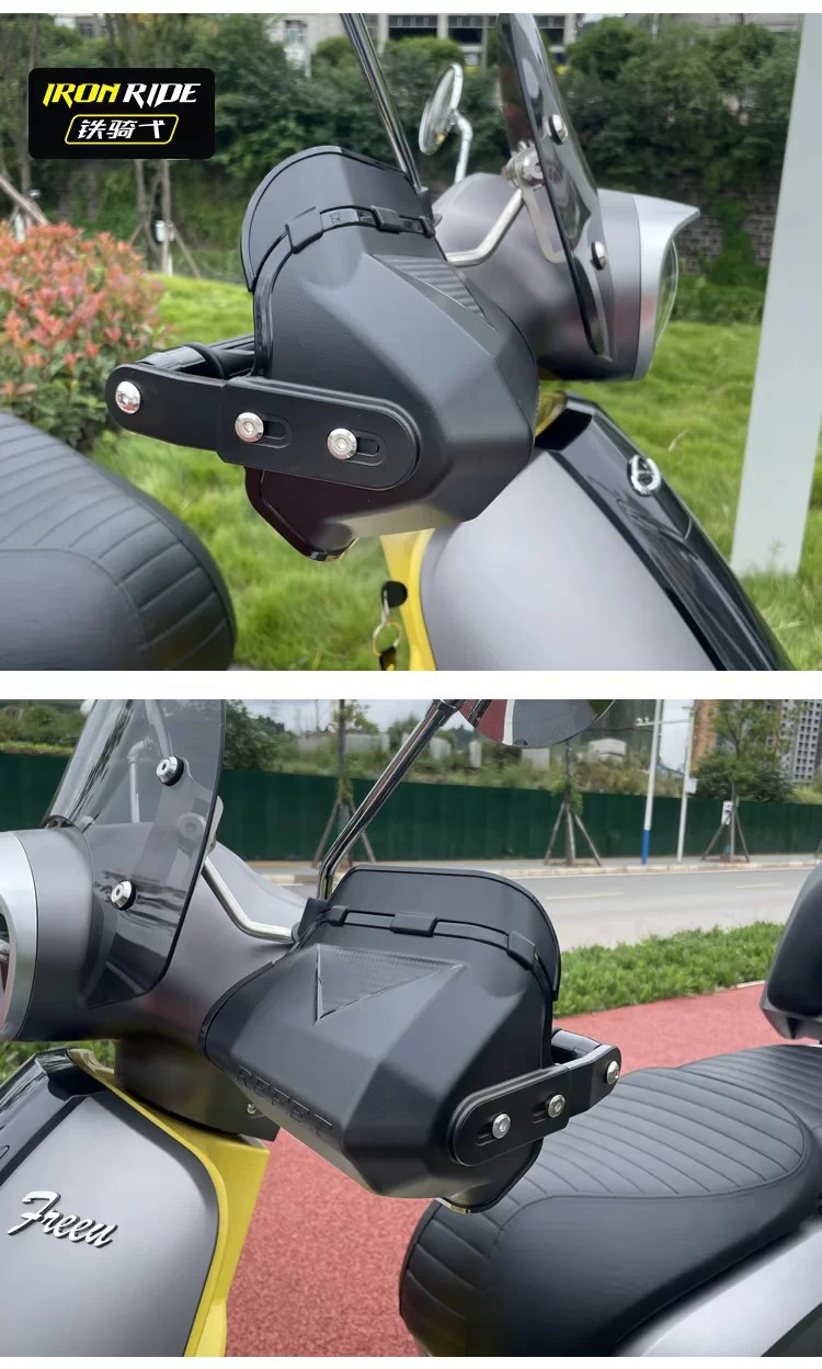 Scooter wind shield AFR125 hand wind shield UY125 modified Fuxi Qiaoge hand shield USR125 LA hand guard