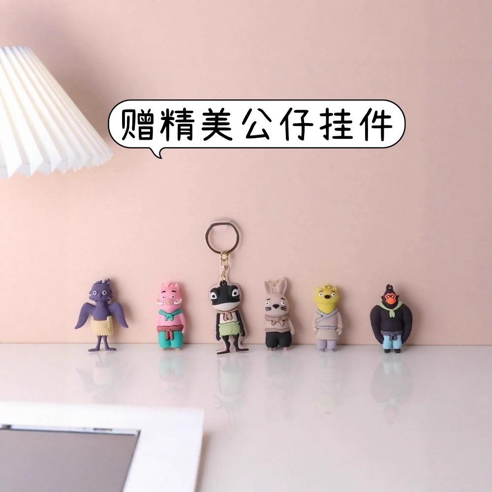 Resina 40 en la montaña Langlang pequeño monstruo Cave Le Caja ciega muñeca colgante juguetes de lotería para niños