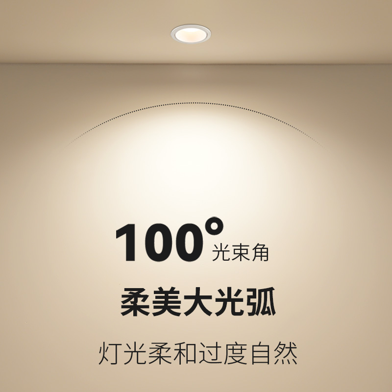 Gran vista jardín downlight pasillo LED techo incrustado en el pasillo anti-deslumbrante downlight Zhongshan lámpara 459L image 2