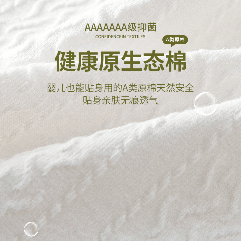 Algodón crudo algodón para bebés sin impresión y sin fluorescencia entrepierna alargada entrepierna antibacteriana 7A ~ Calzoncillos de algodón para mujer de algodón para bebé
