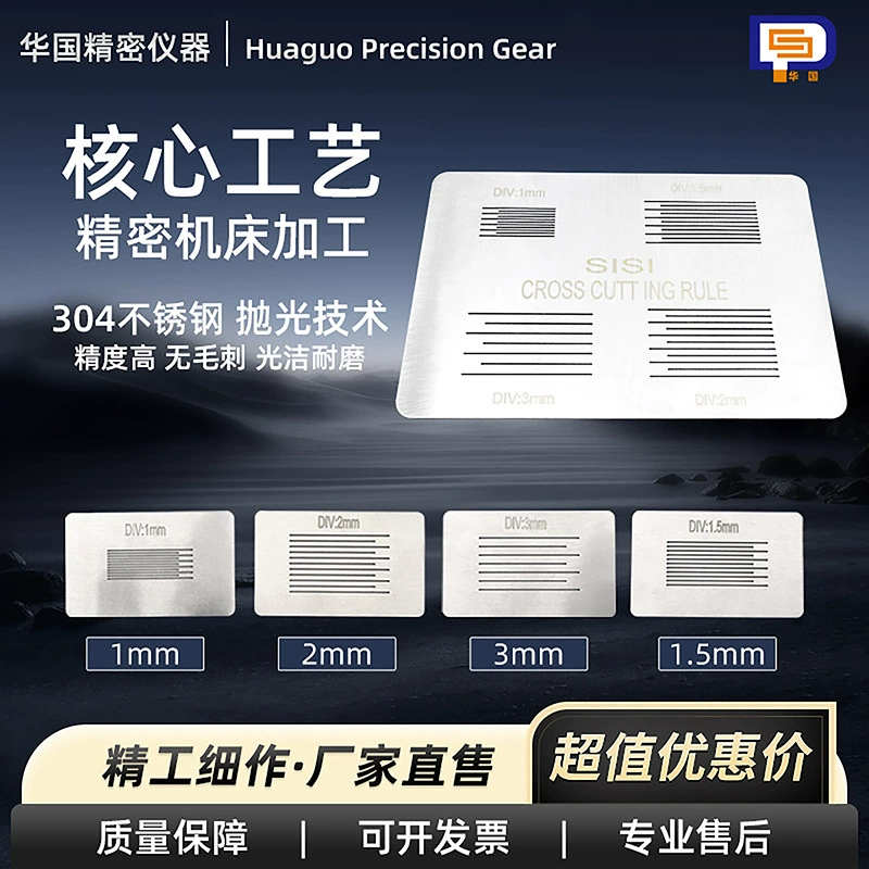 Фабрика оптовой Байге доска СИСИ руководство сетки планирования доски краски фильм писец Байге нож