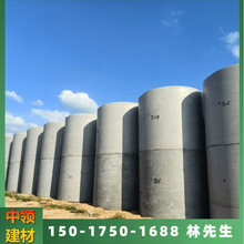 云浮DN1500二级钢筋混凝土管 预制排水水泥管 成品混凝土排污管厂