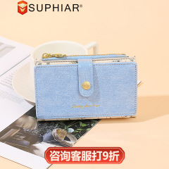 PU镜面光胶拉链零钱包多卡位卡包钱包一体多功能三折女士钱包长款
