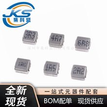һ�w�����NƬ늸�WHC0420 4*4*2MM 2R2/3.3/4.7/6.8/10/15/22UH
