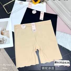 薄款冰丝舒适透气高弹速干特价清女平角裤批发工厂尾货跨境货源