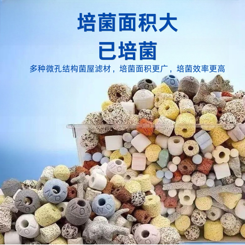 大包装十五合一滤材水族箱底滤过滤材料净水培菌多合一鱼缸陶瓷环 宠物及园艺厂家批发实拍图