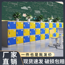 ABS塑料书包柜幼小学生教室班级储物收纳柜储物柜防水防潮书包柜