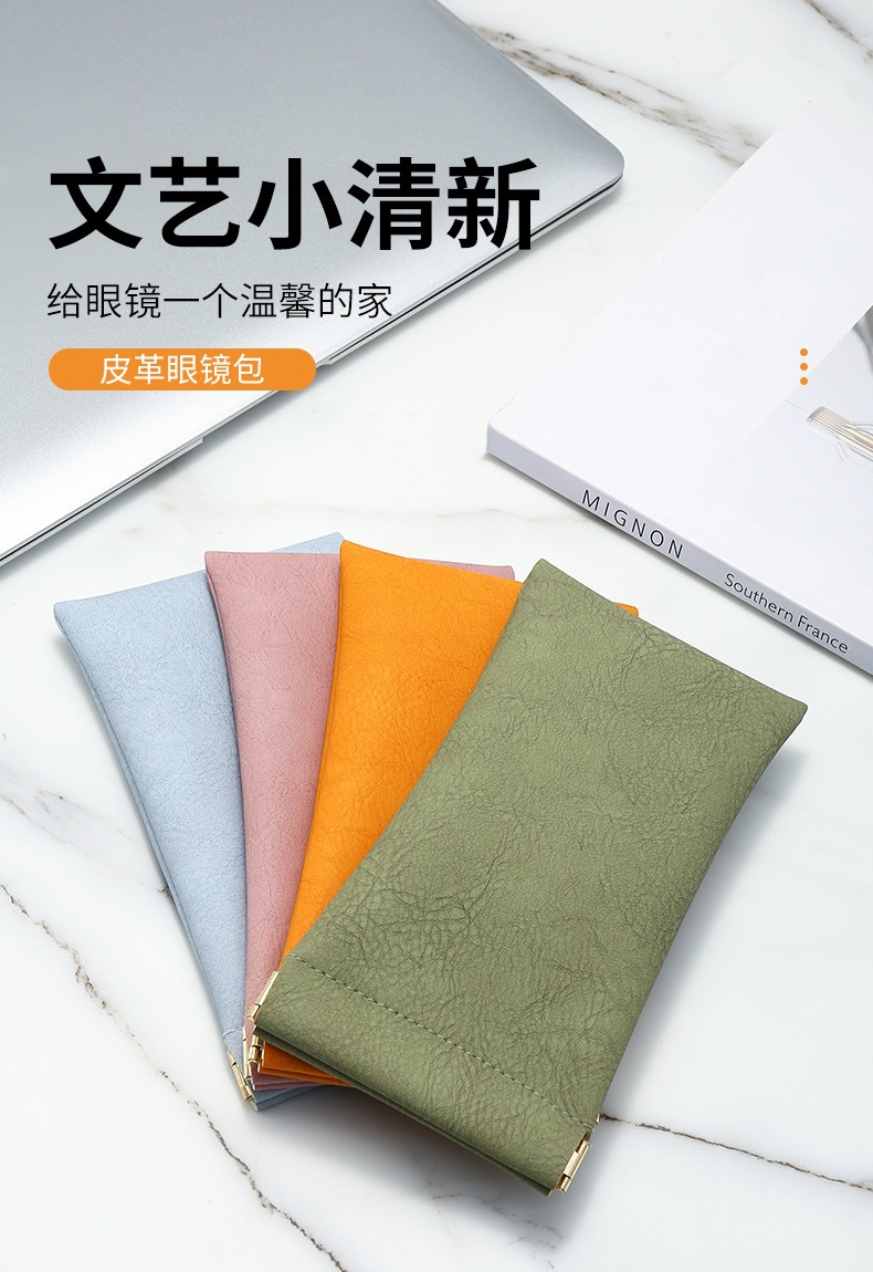 Leather Magnetic Glasses Pouch Mini Auto-Close Eyewear Bag Portable Lipstick Case Green key features