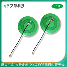 4G LTE GSM GPRS 5G nb-iotȫ�l��������þW��FPC/PCB�NƬ�쾀