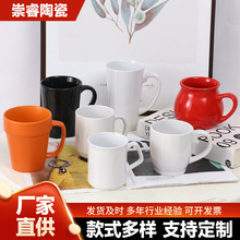 异形可加工模陶瓷杯带图定logo作图水杯广告商务促销礼品源头批发